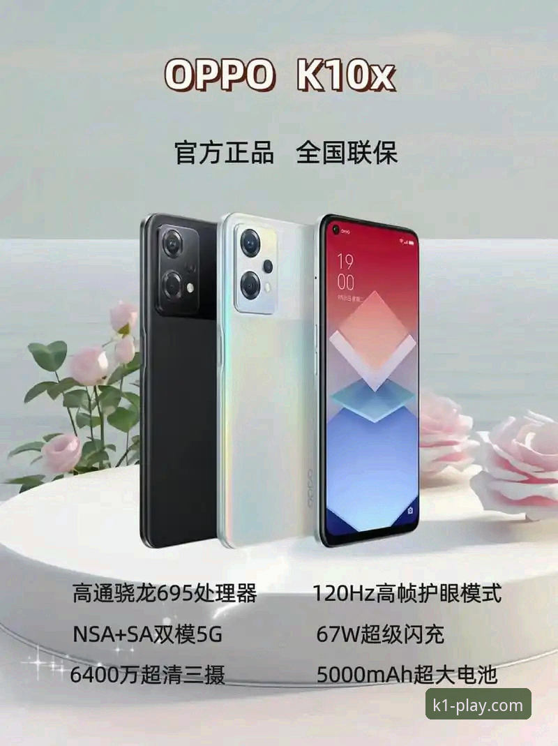 深度揭秘K1娱乐最新版App：你不知道的高效使用技巧与5G网络优化真相