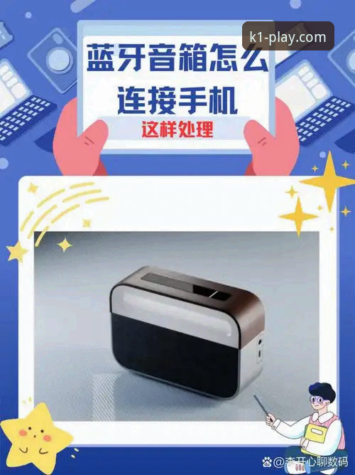 K1娱乐中国官网安装失败？别慌，这3个步骤帮你搞定