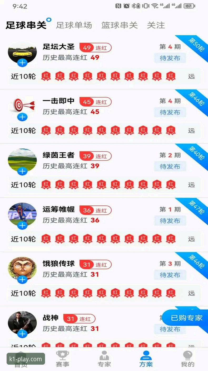 K1娱乐平台官网iOS版安装与运维实战指南：从下载到防幻读问题排查