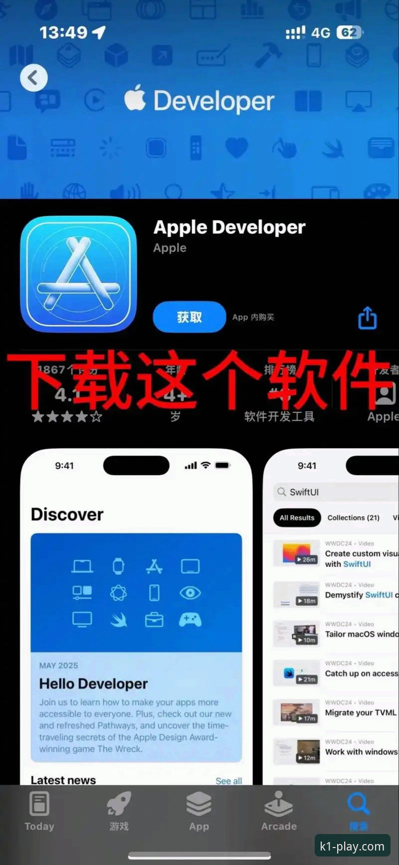 K1娱乐平台官网iOS版 K1娱乐平台官网iOS版安装与运维实战指南:从下载到防幻读问题排查